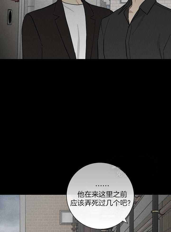 《已婚男(I+II季)》漫画最新章节第126话免费下拉式在线观看章节第【24】张图片