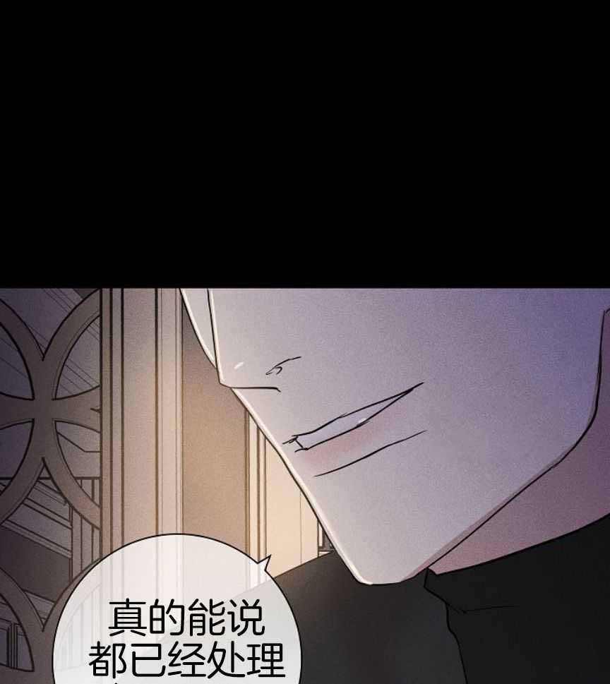 《已婚男(I+II季)》漫画最新章节第163话免费下拉式在线观看章节第【16】张图片