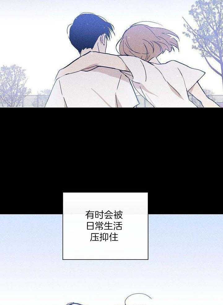 《已婚男(I+II季)》漫画最新章节第86话免费下拉式在线观看章节第【2】张图片