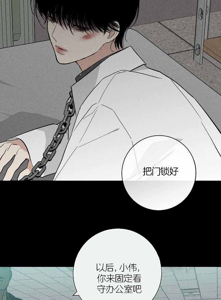 《已婚男(I+II季)》漫画最新章节第123话免费下拉式在线观看章节第【39】张图片