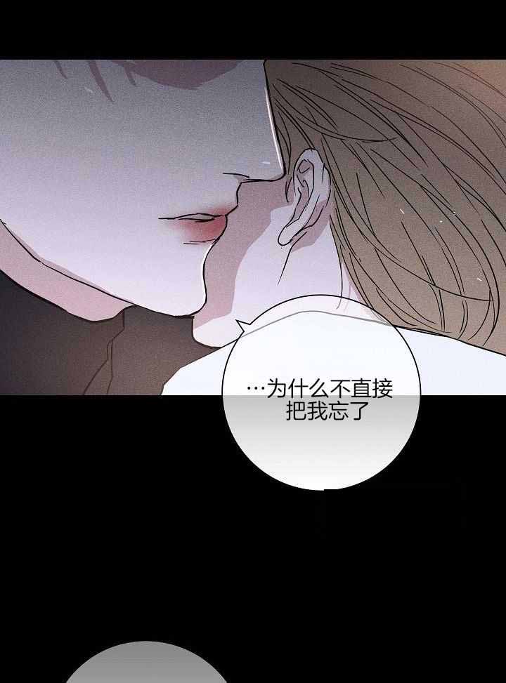 《已婚男(I+II季)》漫画最新章节第145话免费下拉式在线观看章节第【22】张图片