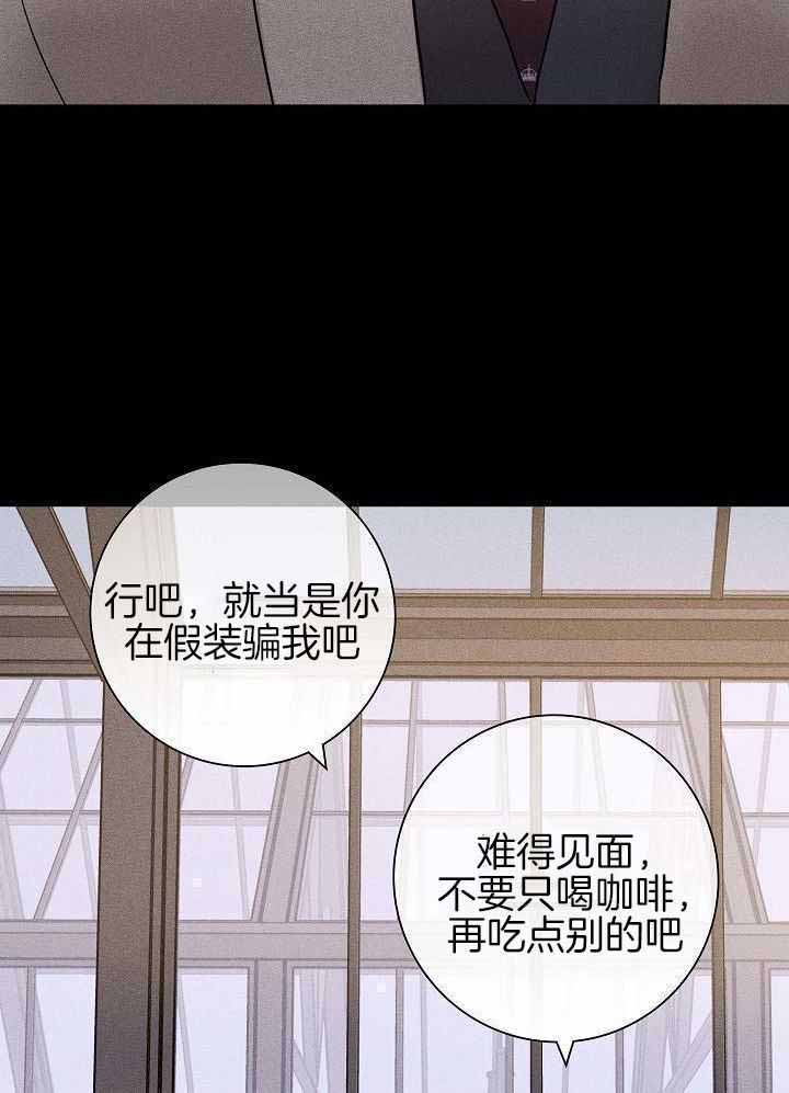 《已婚男(I+II季)》漫画最新章节第130话免费下拉式在线观看章节第【22】张图片