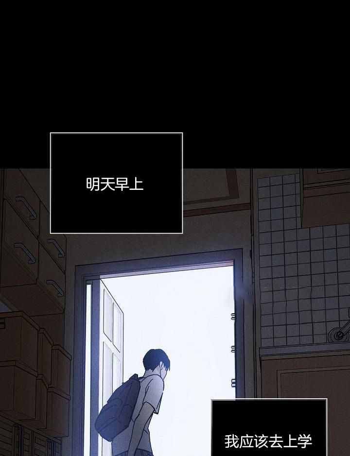 《已婚男(I+II季)》漫画最新章节第106话免费下拉式在线观看章节第【22】张图片