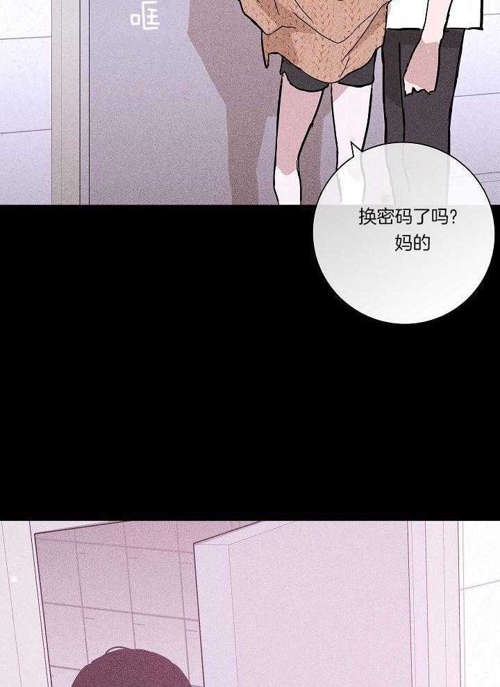 《已婚男(I+II季)》漫画最新章节第79话免费下拉式在线观看章节第【19】张图片