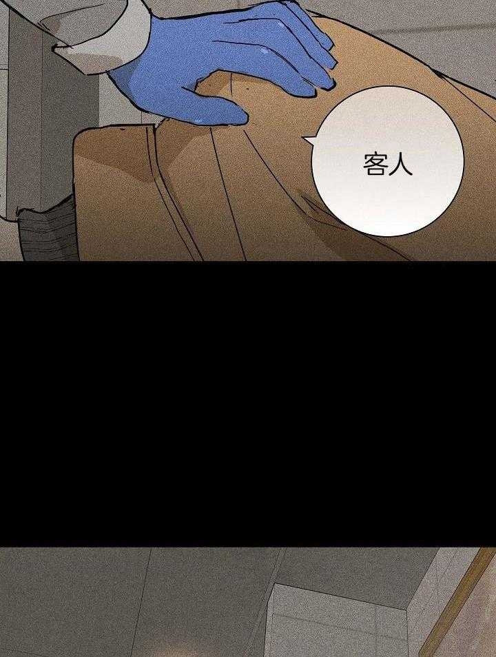 《已婚男(I+II季)》漫画最新章节第69话免费下拉式在线观看章节第【18】张图片