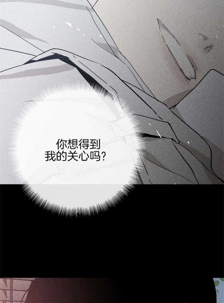 《已婚男(I+II季)》漫画最新章节第31话免费下拉式在线观看章节第【7】张图片