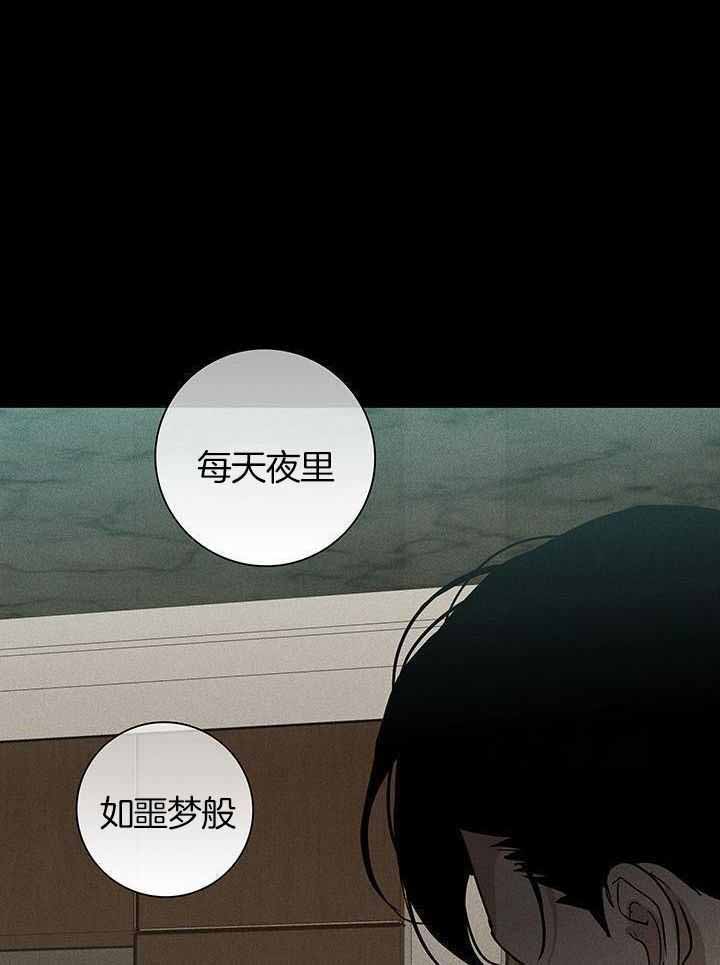 《已婚男(I+II季)》漫画最新章节第154话免费下拉式在线观看章节第【19】张图片