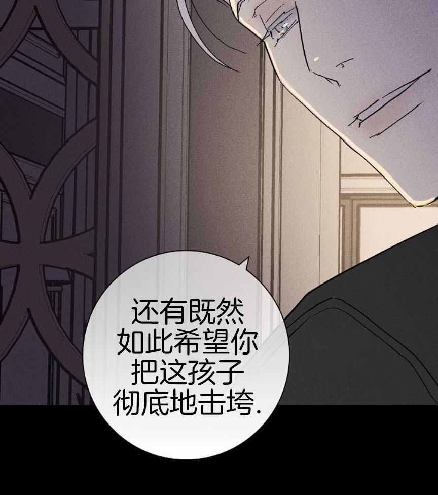《已婚男(I+II季)》漫画最新章节第163话免费下拉式在线观看章节第【33】张图片