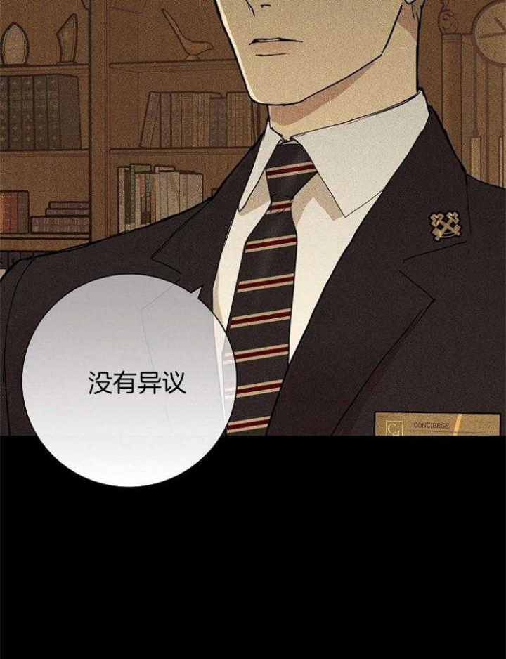 《已婚男(I+II季)》漫画最新章节第63话免费下拉式在线观看章节第【10】张图片