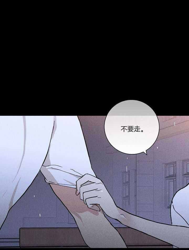 《已婚男(I+II季)》漫画最新章节第100话免费下拉式在线观看章节第【6】张图片