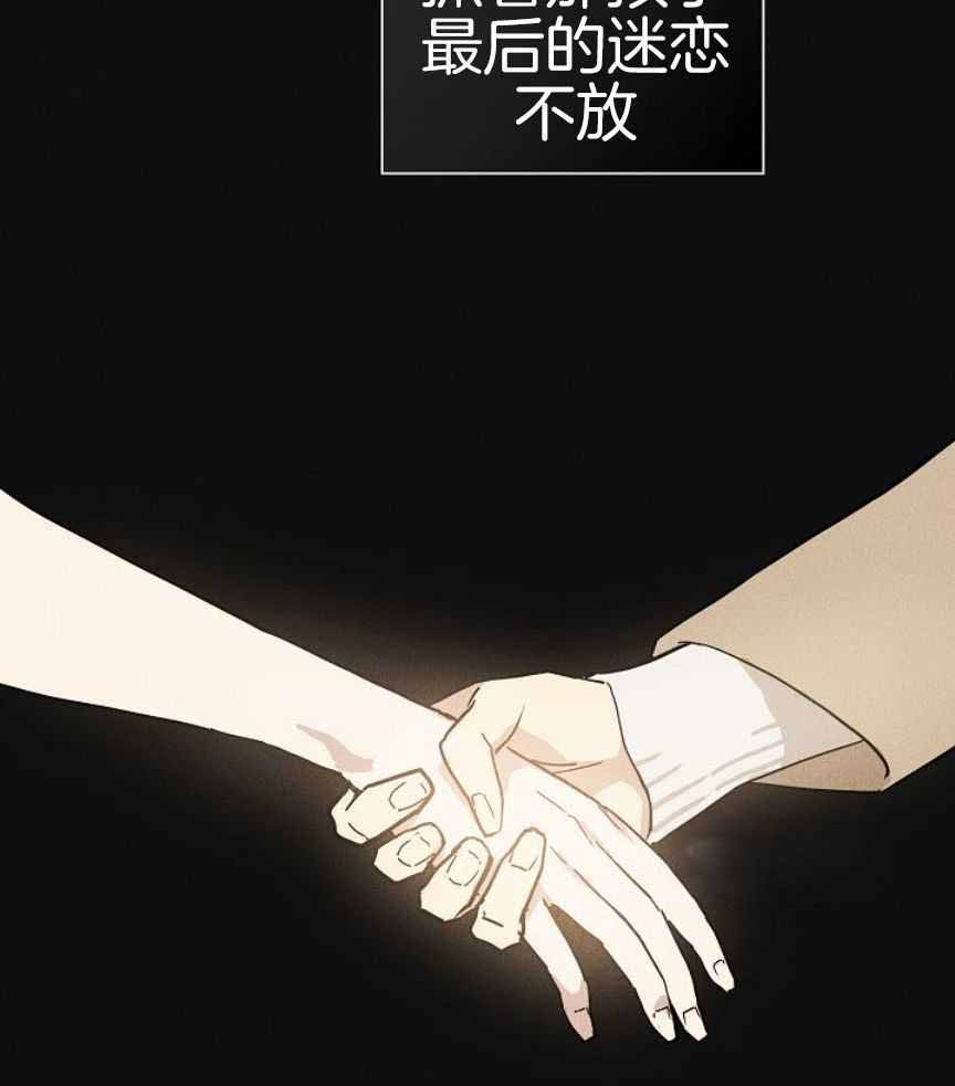 《已婚男(I+II季)》漫画最新章节第158话免费下拉式在线观看章节第【40】张图片