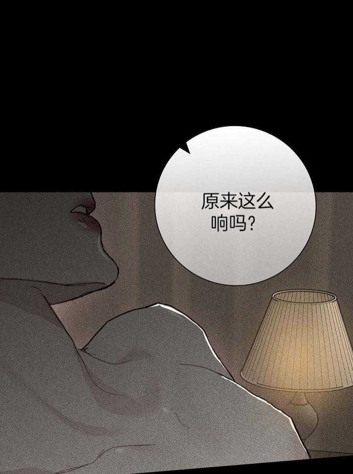 《已婚男(I+II季)》漫画最新章节第51话免费下拉式在线观看章节第【9】张图片