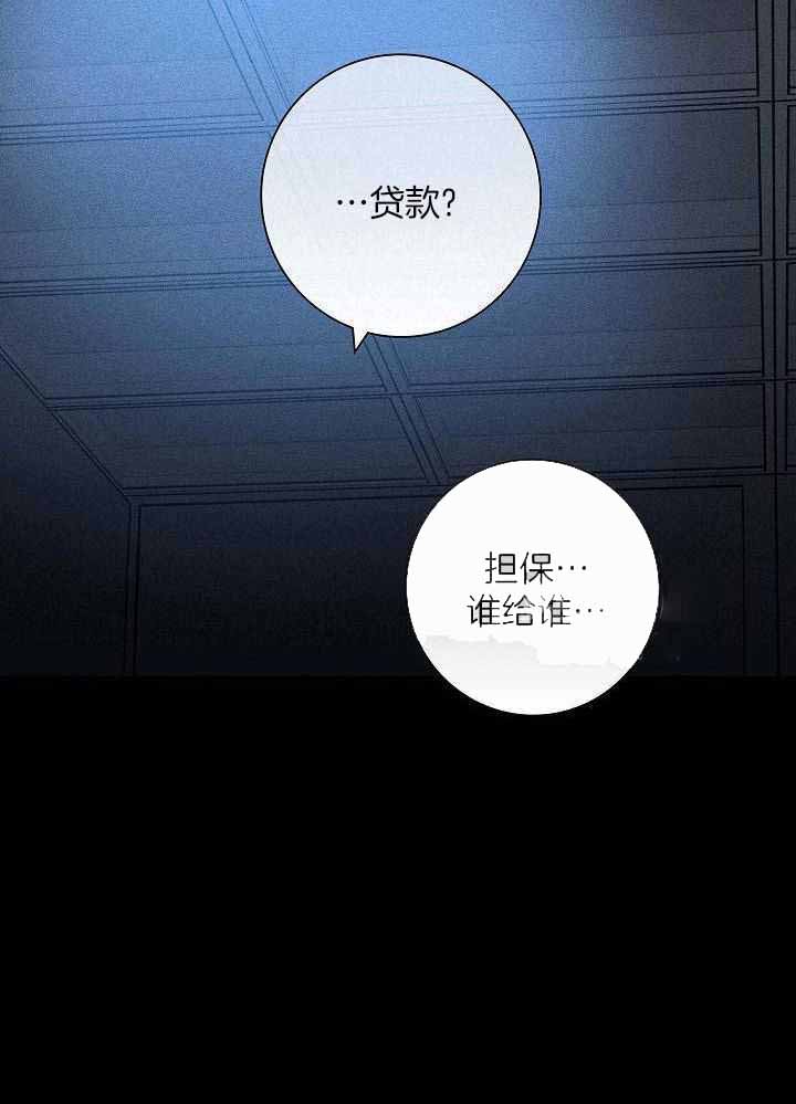 《已婚男(I+II季)》漫画最新章节第141话免费下拉式在线观看章节第【27】张图片