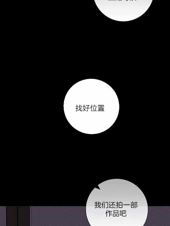 《已婚男(I+II季)》漫画最新章节第106话免费下拉式在线观看章节第【2】张图片