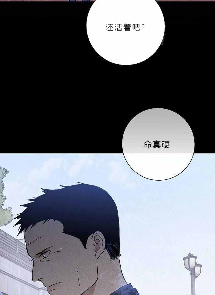 《已婚男(I+II季)》漫画最新章节第113话免费下拉式在线观看章节第【9】张图片