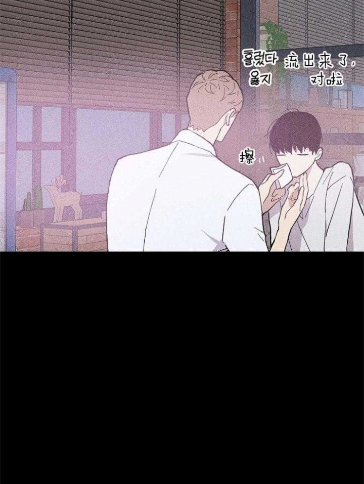 《已婚男(I+II季)》漫画最新章节第29话免费下拉式在线观看章节第【35】张图片