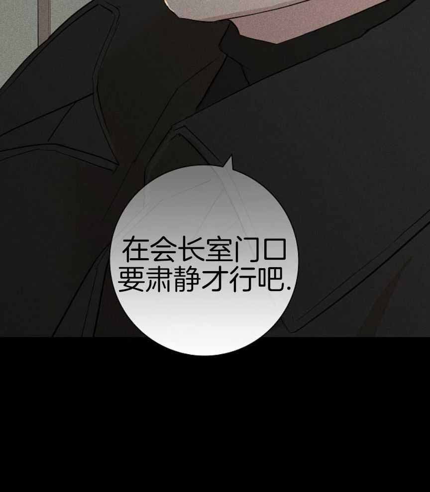 《已婚男(I+II季)》漫画最新章节第162话免费下拉式在线观看章节第【15】张图片