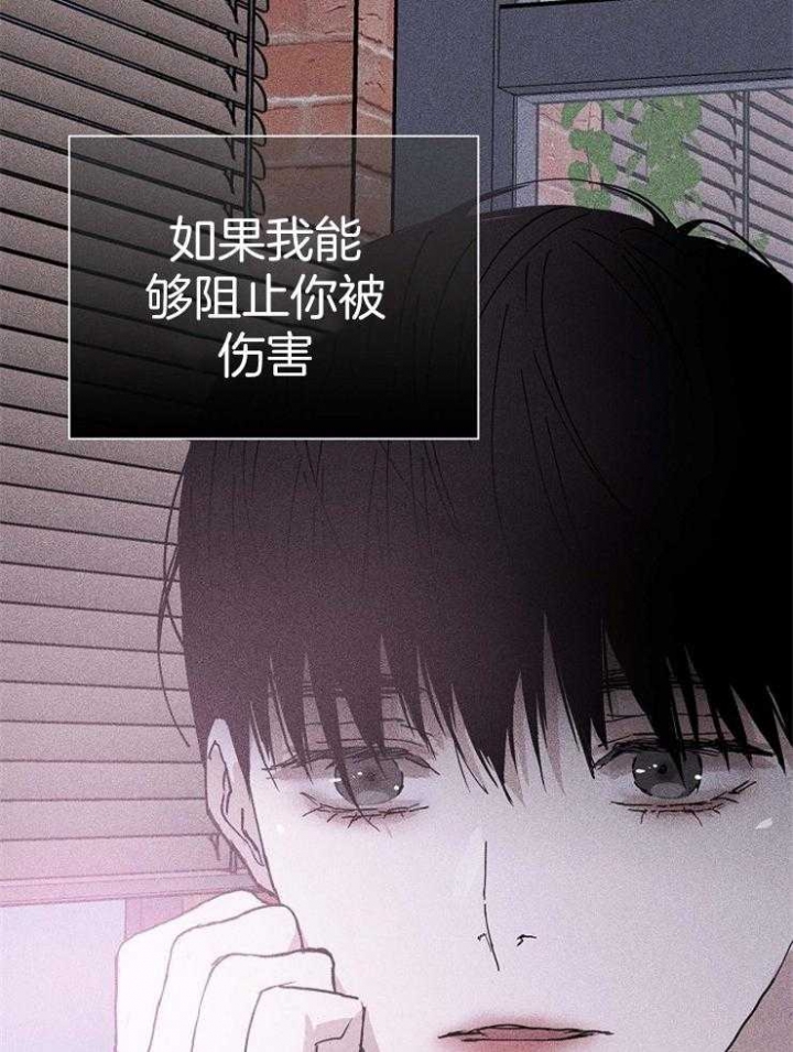 《已婚男(I+II季)》漫画最新章节第63话免费下拉式在线观看章节第【39】张图片