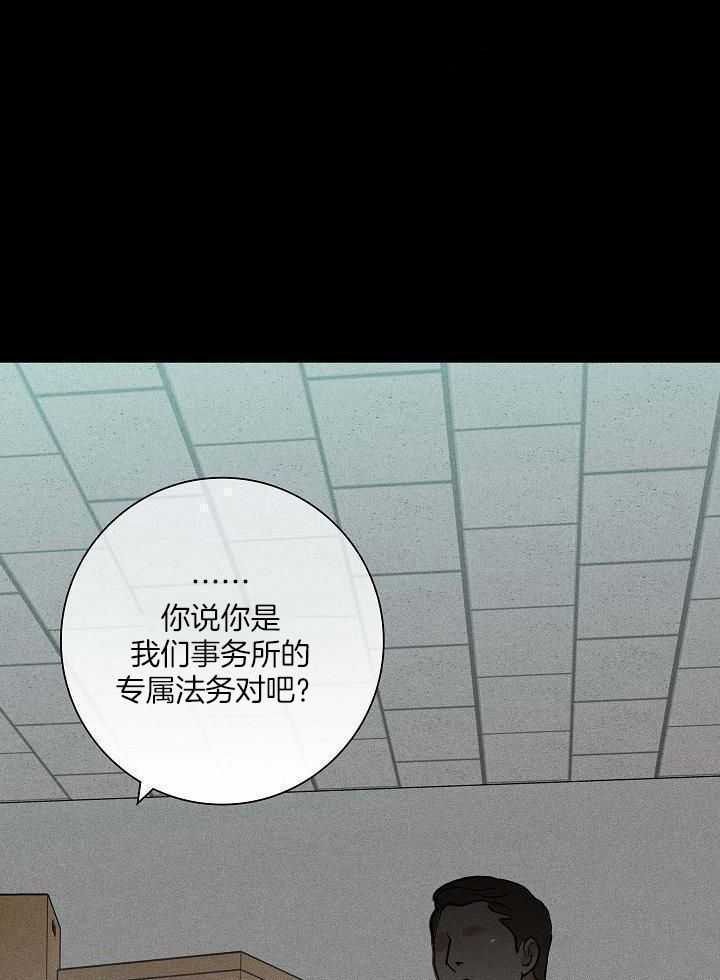 《已婚男(I+II季)》漫画最新章节第126话免费下拉式在线观看章节第【30】张图片