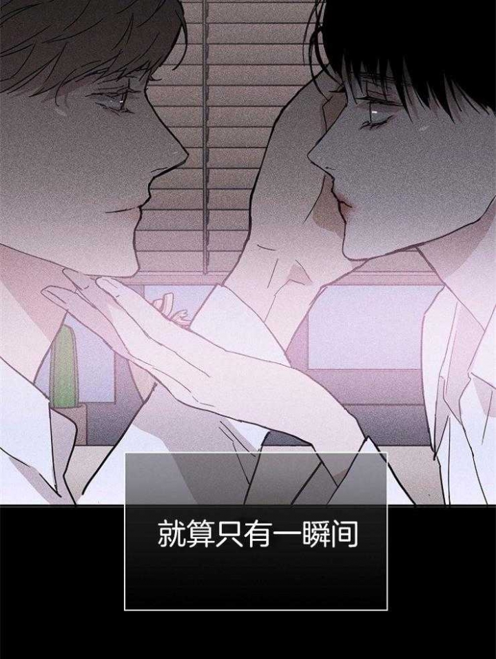 《已婚男(I+II季)》漫画最新章节第63话免费下拉式在线观看章节第【43】张图片