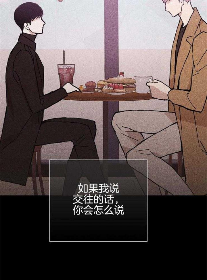 《已婚男(I+II季)》漫画最新章节第31话免费下拉式在线观看章节第【53】张图片