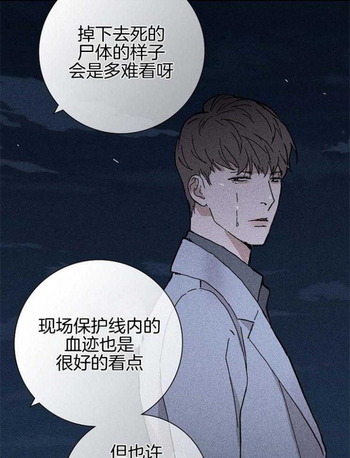 《已婚男(I+II季)》漫画最新章节第37话免费下拉式在线观看章节第【19】张图片