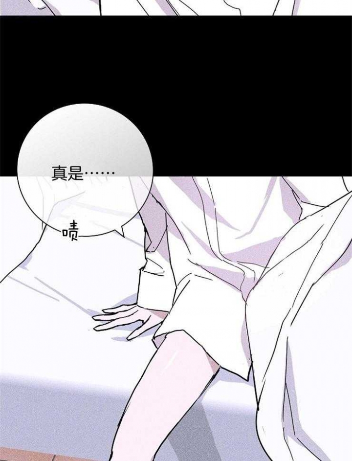 《已婚男(I+II季)》漫画最新章节第57话免费下拉式在线观看章节第【13】张图片