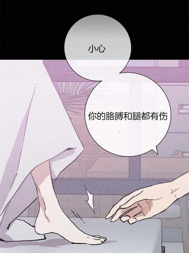 《已婚男(I+II季)》漫画最新章节第27话免费下拉式在线观看章节第【19】张图片