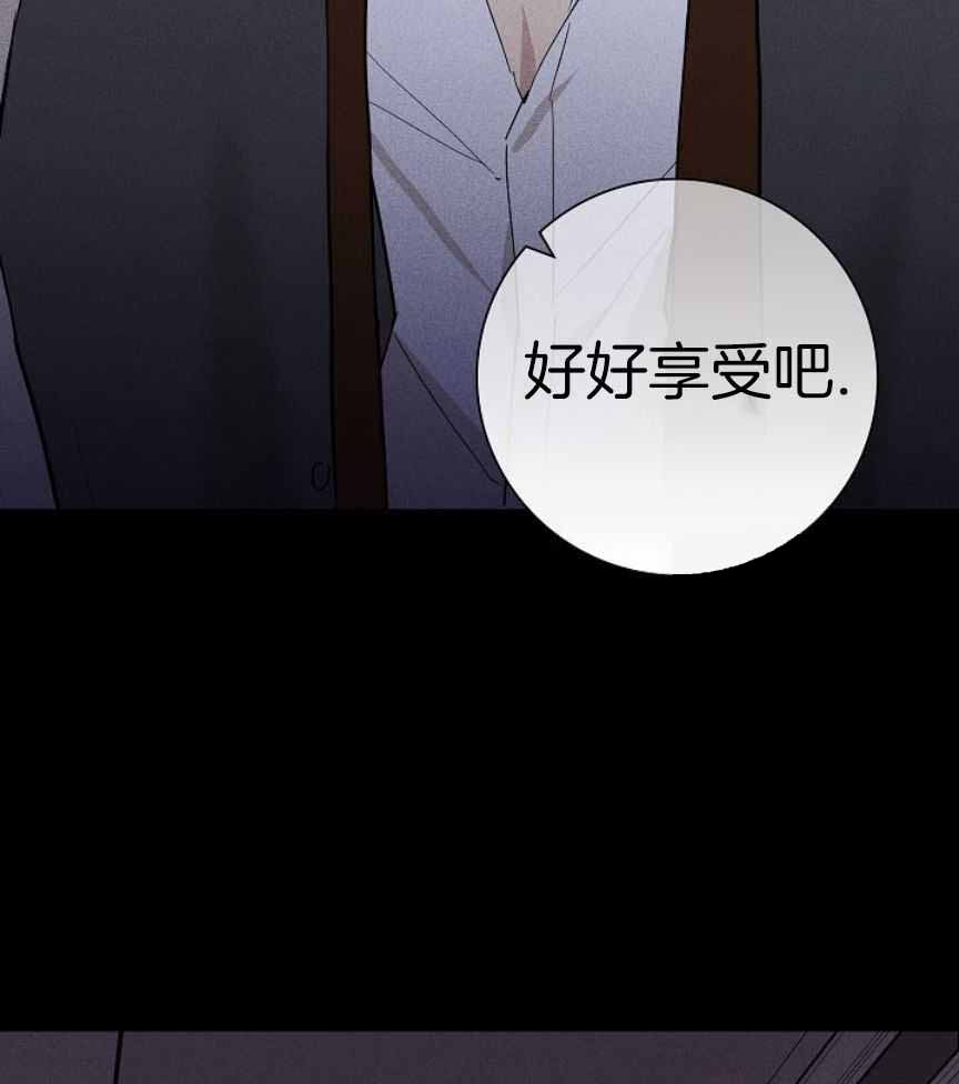 《已婚男(I+II季)》漫画最新章节第163话免费下拉式在线观看章节第【38】张图片