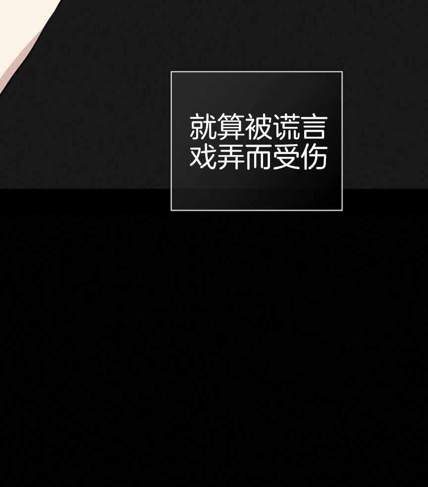 《已婚男(I+II季)》漫画最新章节第158话免费下拉式在线观看章节第【47】张图片