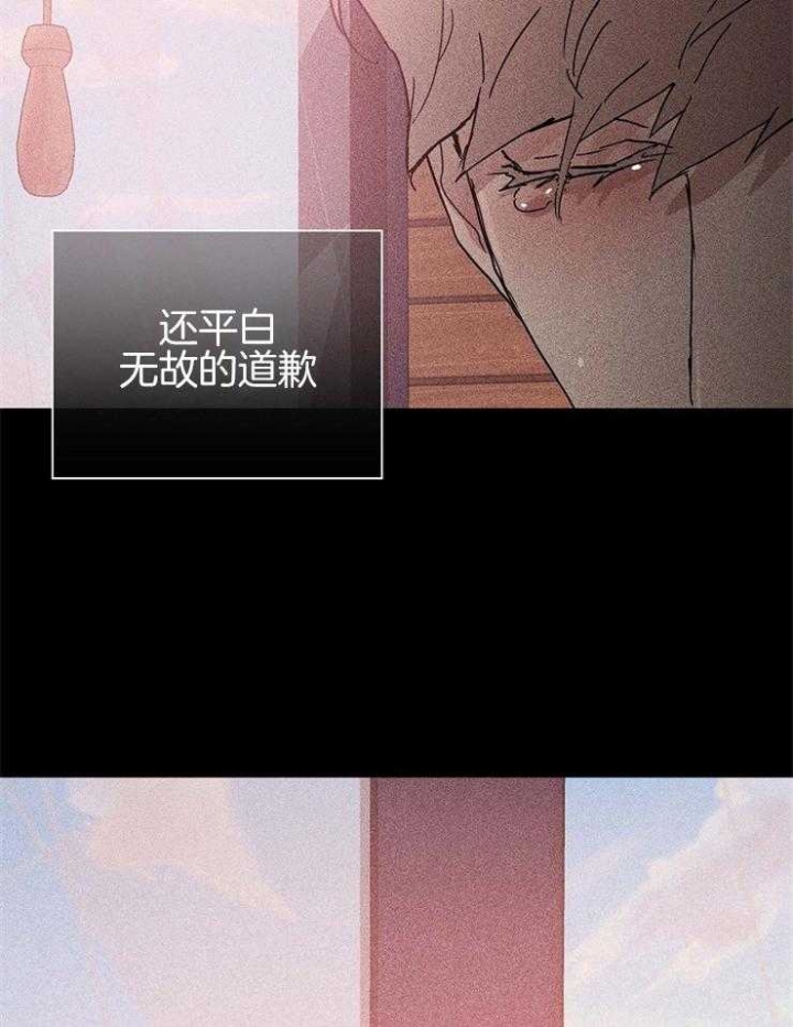 《已婚男(I+II季)》漫画最新章节第33话免费下拉式在线观看章节第【12】张图片