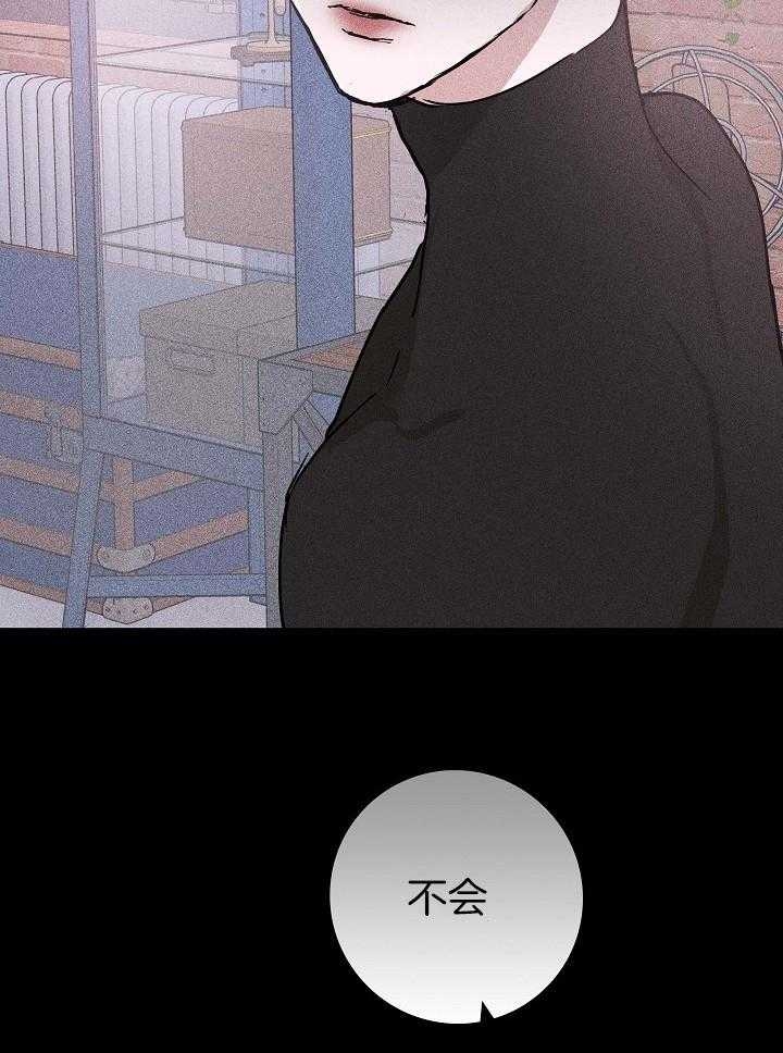 《已婚男(I+II季)》漫画最新章节第64话免费下拉式在线观看章节第【39】张图片