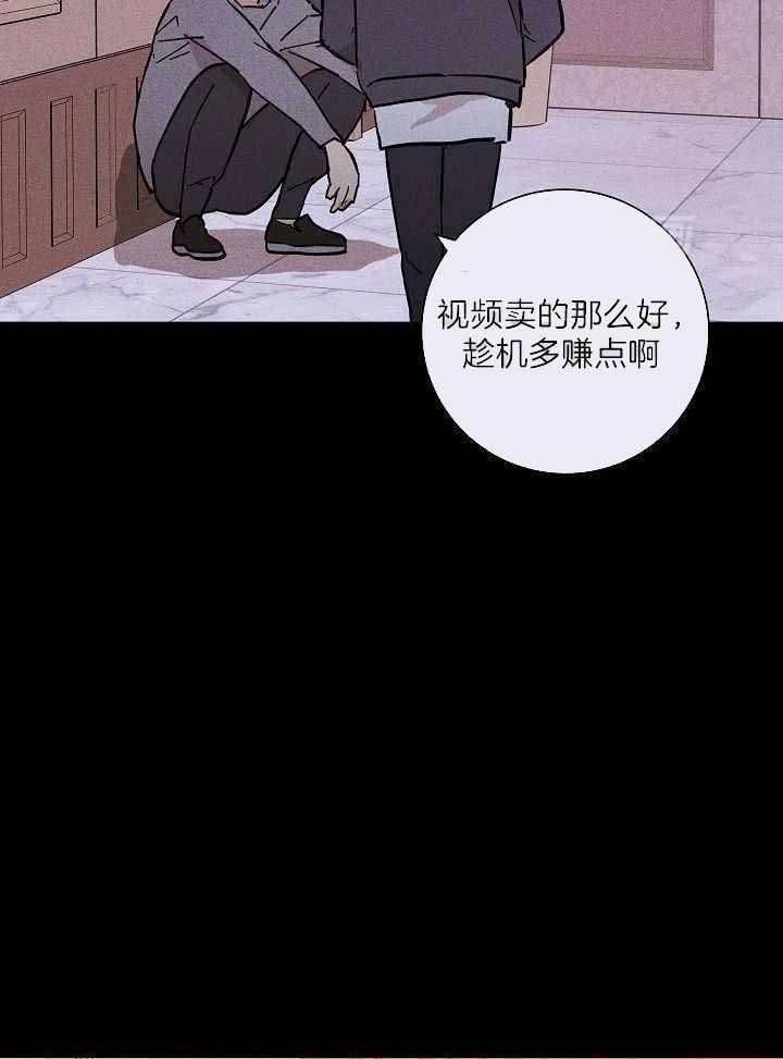 《已婚男(I+II季)》漫画最新章节第107话免费下拉式在线观看章节第【11】张图片