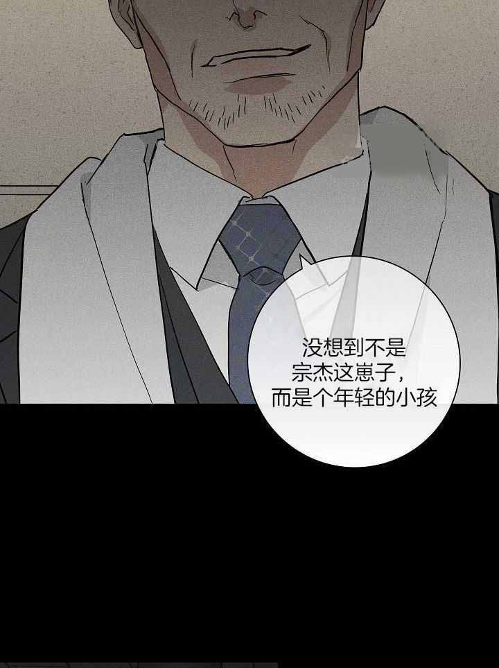 《已婚男(I+II季)》漫画最新章节第127话免费下拉式在线观看章节第【24】张图片