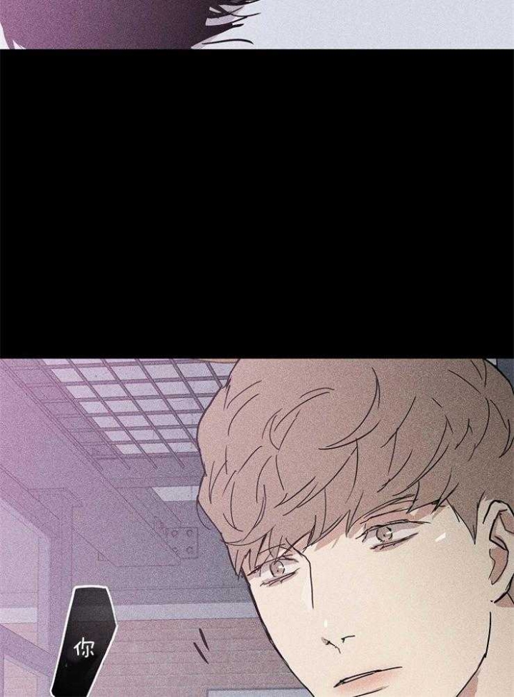 《已婚男(I+II季)》漫画最新章节第29话免费下拉式在线观看章节第【42】张图片