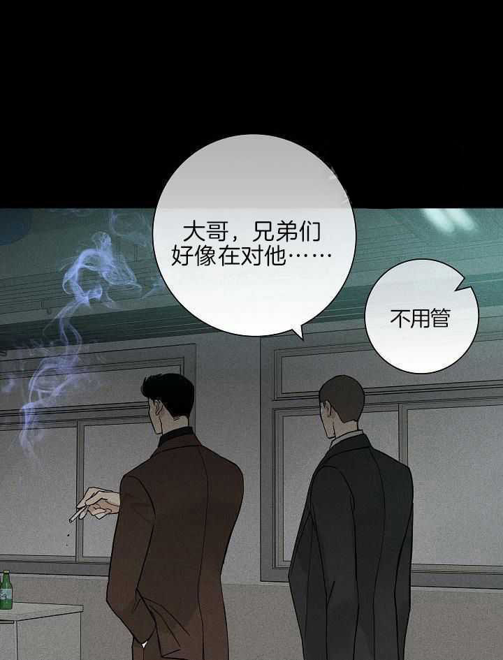 《已婚男(I+II季)》漫画最新章节第125话免费下拉式在线观看章节第【1】张图片