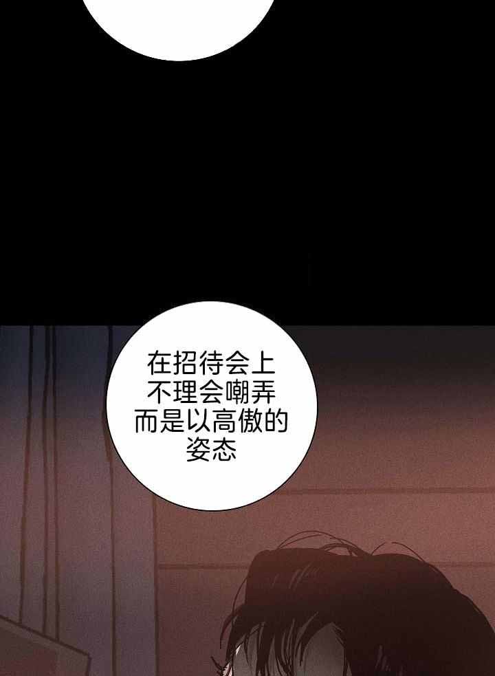 《已婚男(I+II季)》漫画最新章节第147话免费下拉式在线观看章节第【23】张图片