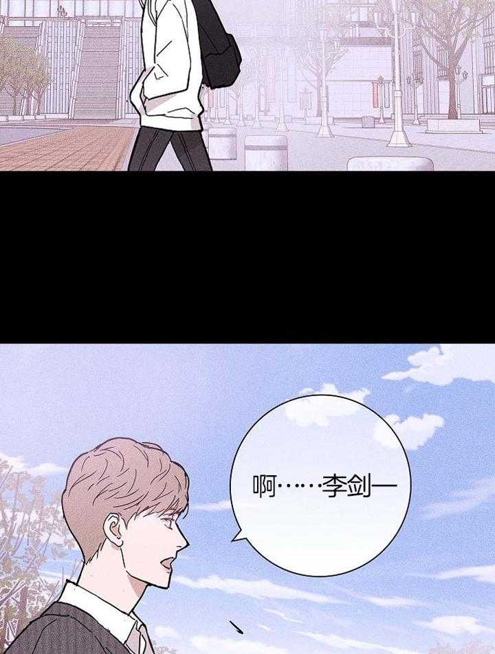 《已婚男(I+II季)》漫画最新章节第71话免费下拉式在线观看章节第【16】张图片