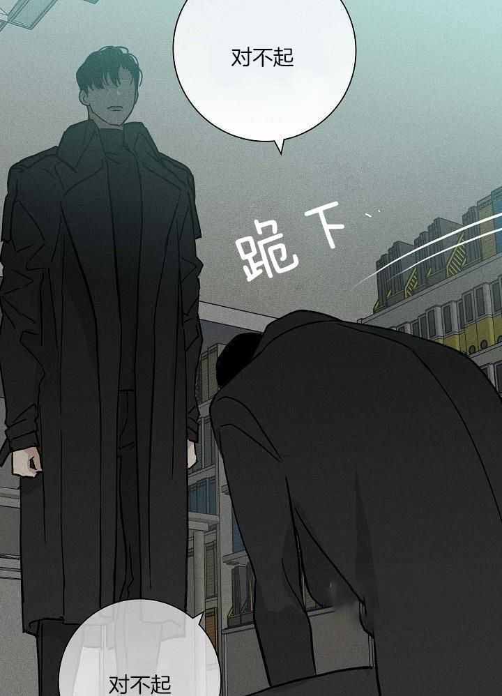 《已婚男(I+II季)》漫画最新章节第144话免费下拉式在线观看章节第【14】张图片