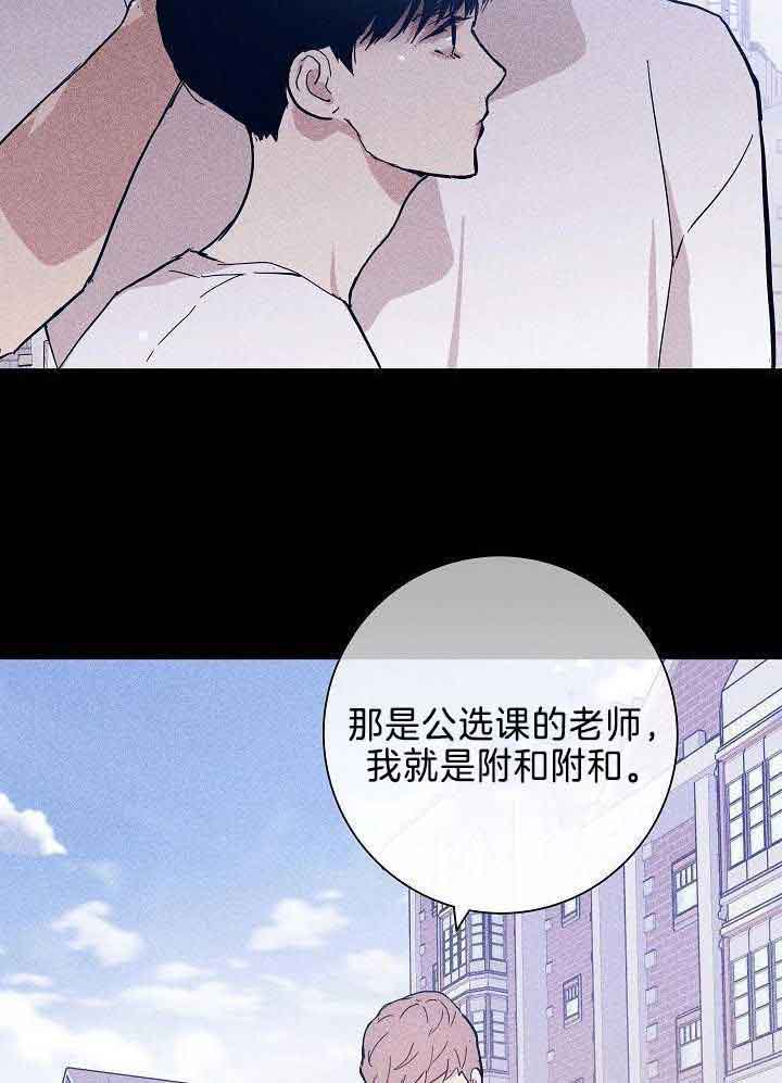 《已婚男(I+II季)》漫画最新章节第94话免费下拉式在线观看章节第【8】张图片