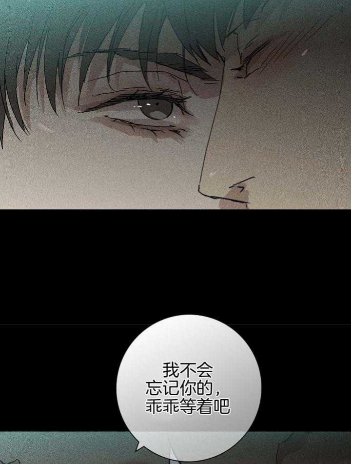 《已婚男(I+II季)》漫画最新章节第43话免费下拉式在线观看章节第【20】张图片