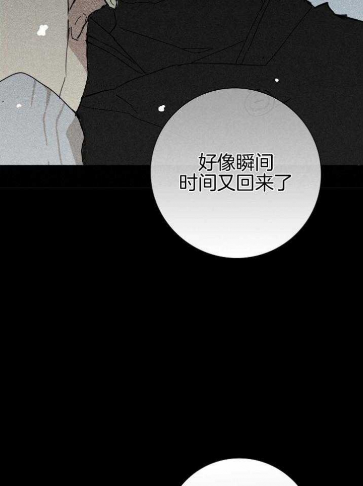 《已婚男(I+II季)》漫画最新章节第40话免费下拉式在线观看章节第【20】张图片