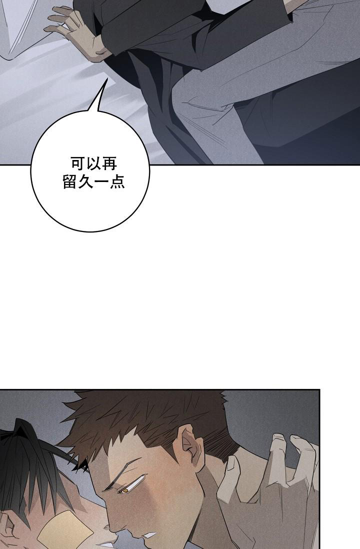 《迷失方向》漫画最新章节第10话免费下拉式在线观看章节第【12】张图片