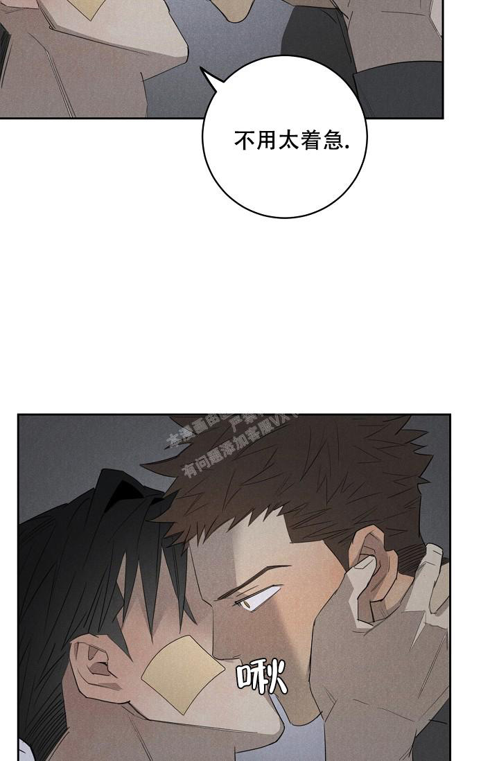 《迷失方向》漫画最新章节第10话免费下拉式在线观看章节第【13】张图片
