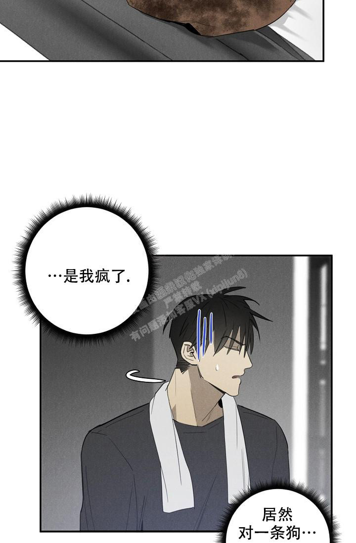 《迷失方向》漫画最新章节第7话免费下拉式在线观看章节第【18】张图片