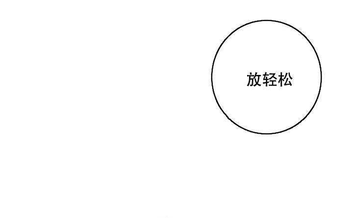 《迷失方向》漫画最新章节第10话免费下拉式在线观看章节第【27】张图片