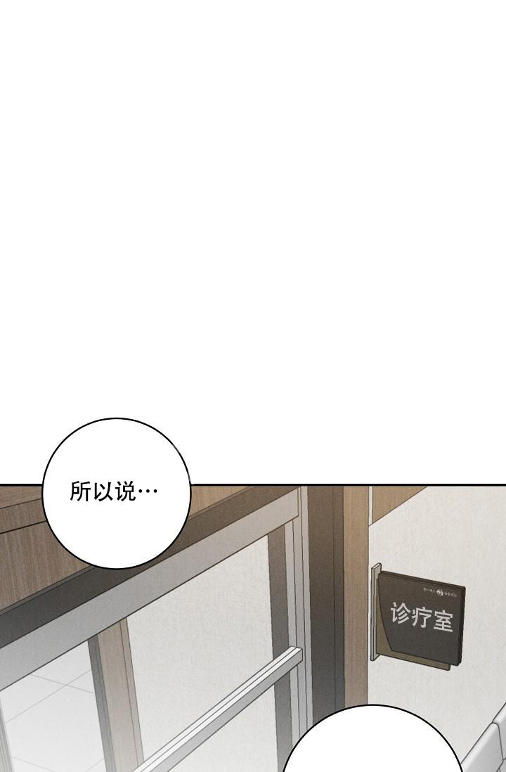 《迷失方向》漫画最新章节第6话免费下拉式在线观看章节第【1】张图片