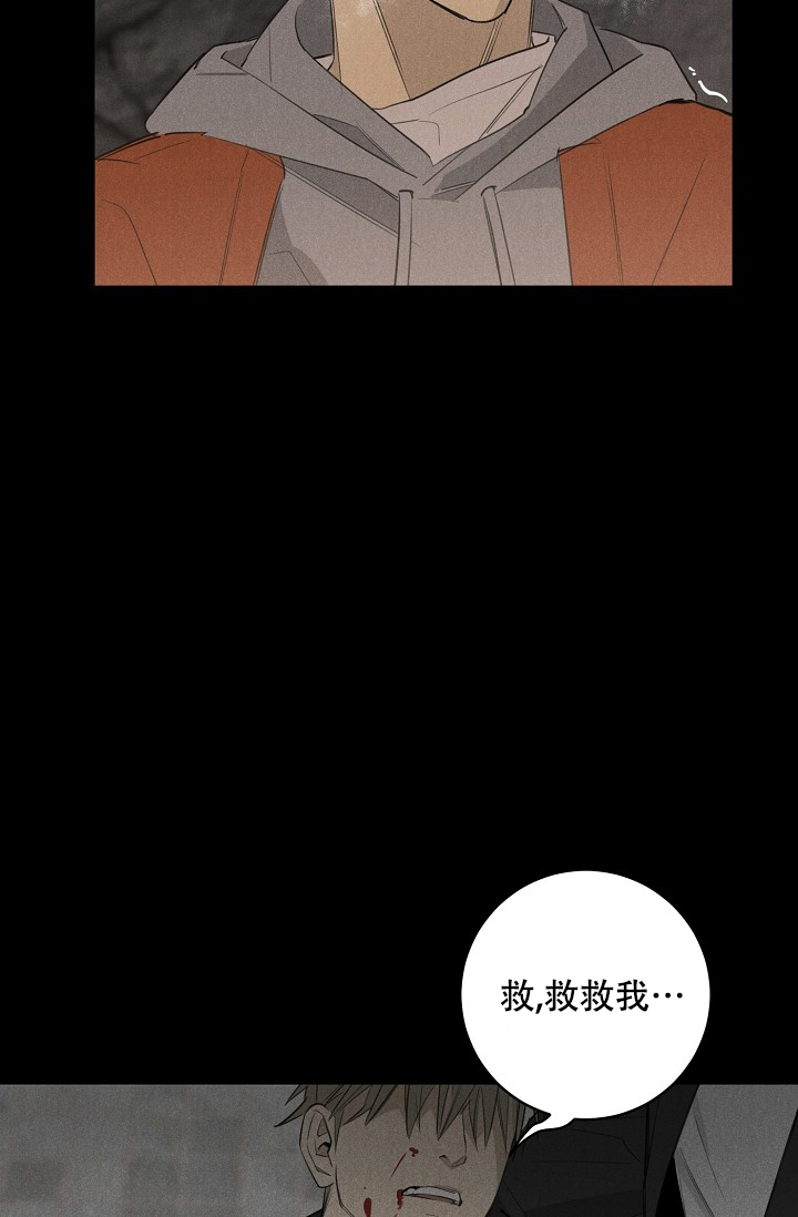 《迷失方向》漫画最新章节第3话免费下拉式在线观看章节第【6】张图片