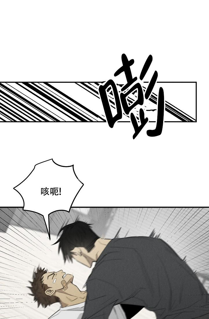 《迷失方向》漫画最新章节第5话免费下拉式在线观看章节第【5】张图片