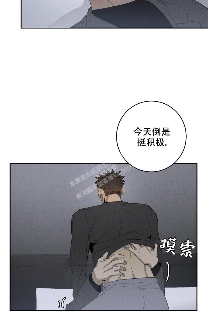 《迷失方向》漫画最新章节第10话免费下拉式在线观看章节第【8】张图片